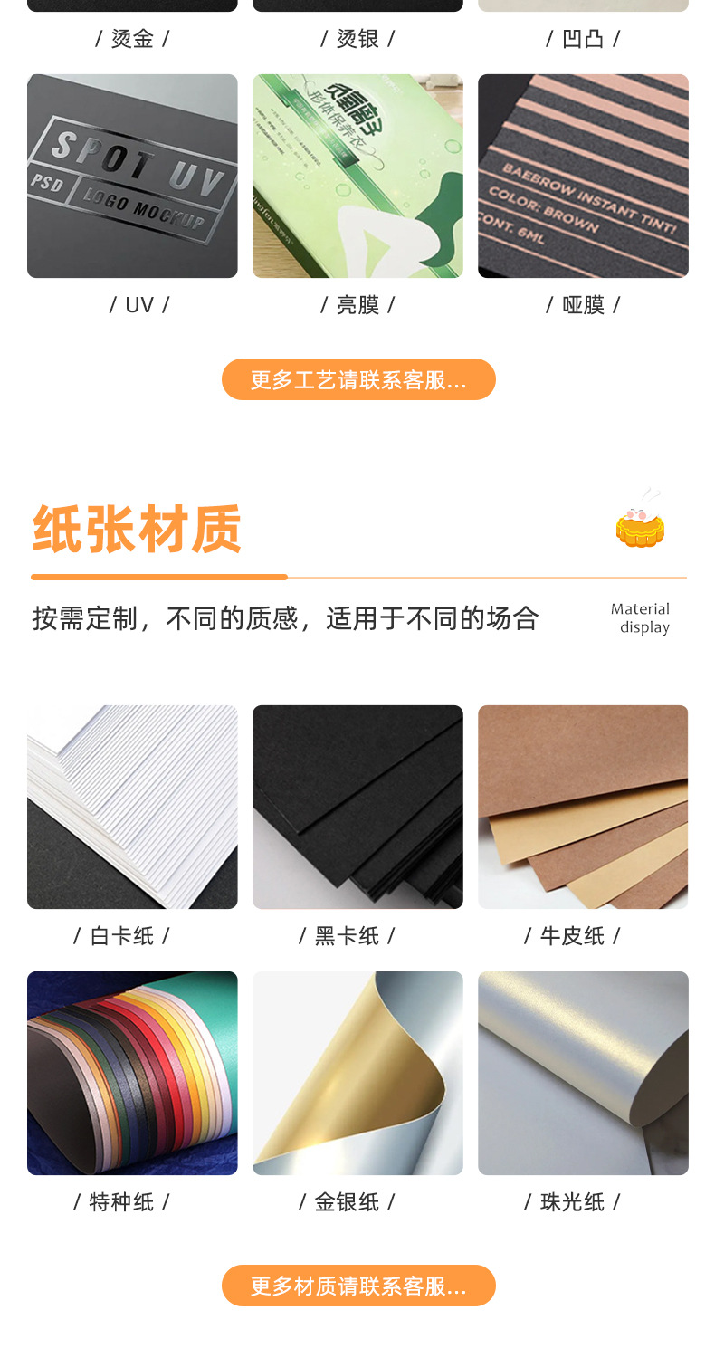 国潮 现货2025新款国潮中秋礼盒6粒装高级月饼手提折叠礼品包装盒附贺卡详情31