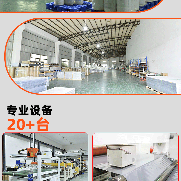 PVC sheet, hard board, black transparent tabletop, plastic board, cushion board, soft glass, snow foam board, whole board, PVC foam board pic 4