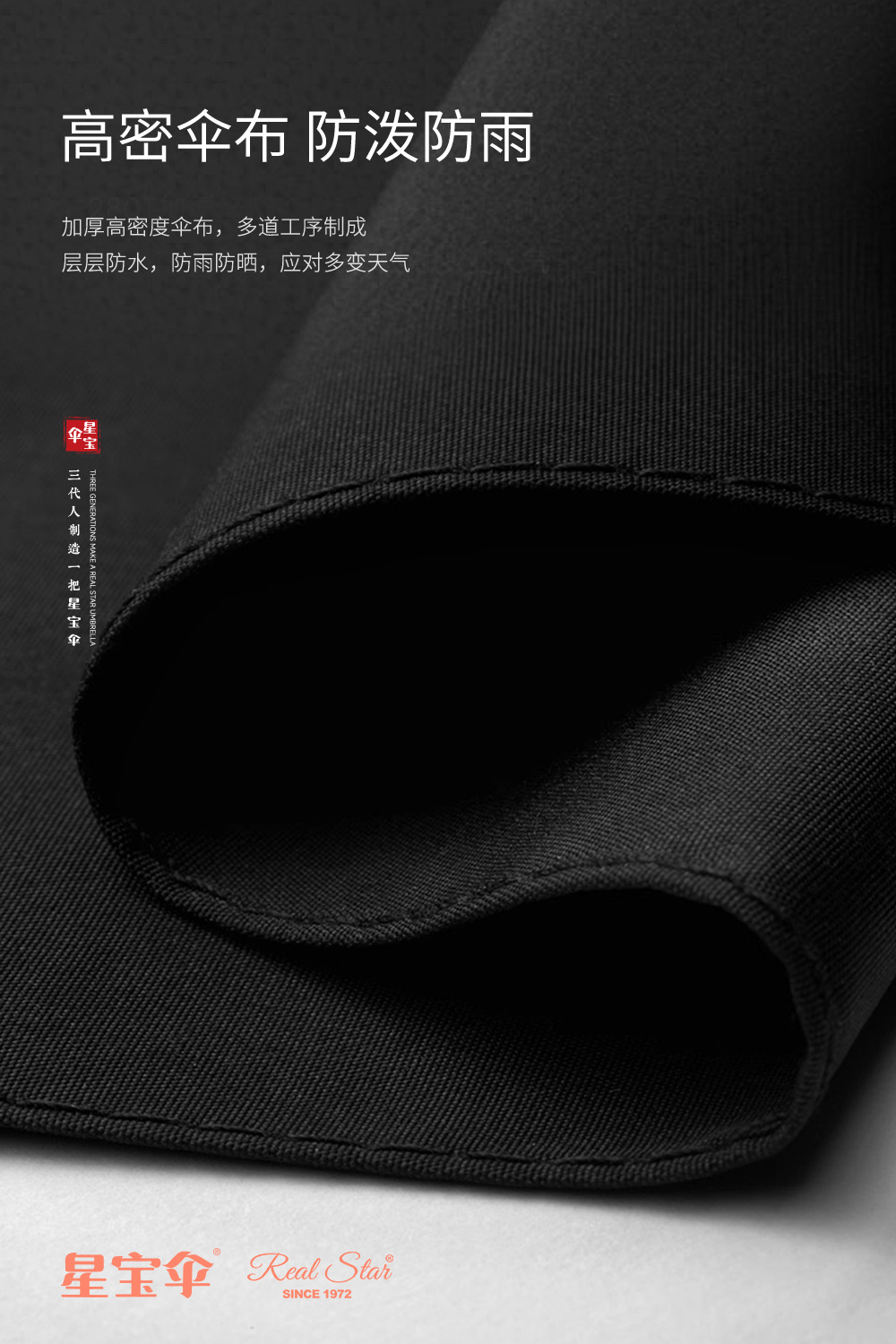 【碳纤维】星宝三折全自动轻奢商务伞铝合金伞架25吋加大晴雨阳伞详情14