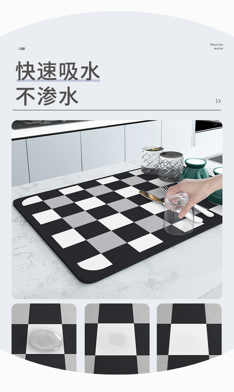 棋盘格沥水垫详情_03.jpg