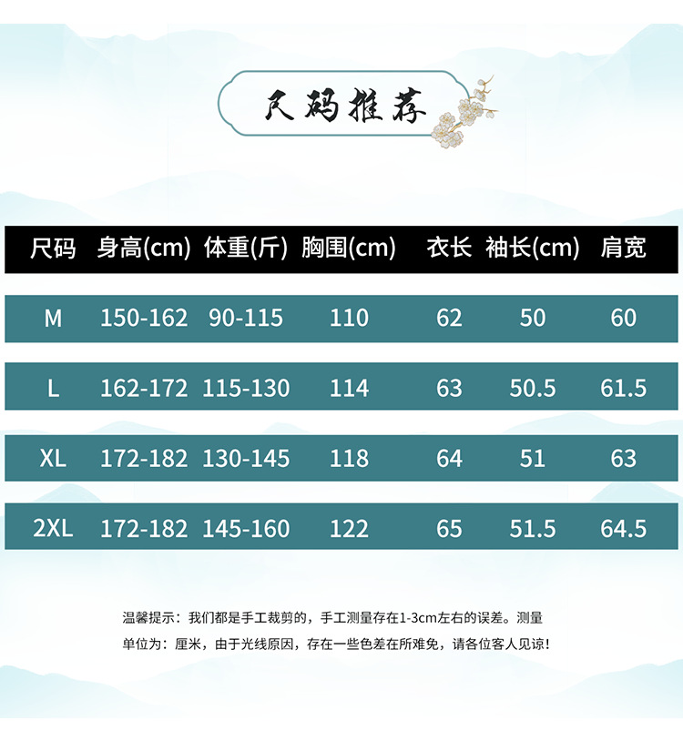 秋冬新中式国风外套女文艺复古长袖上衣桑蚕丝真丝香云纱提花开衫详情5