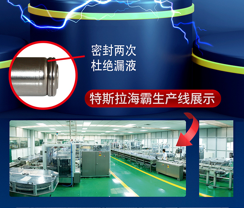 5号7号高容量碱性干电池 适用电动牙刷玩具车遥控器指纹锁 五号七号电池长久耐用详情3