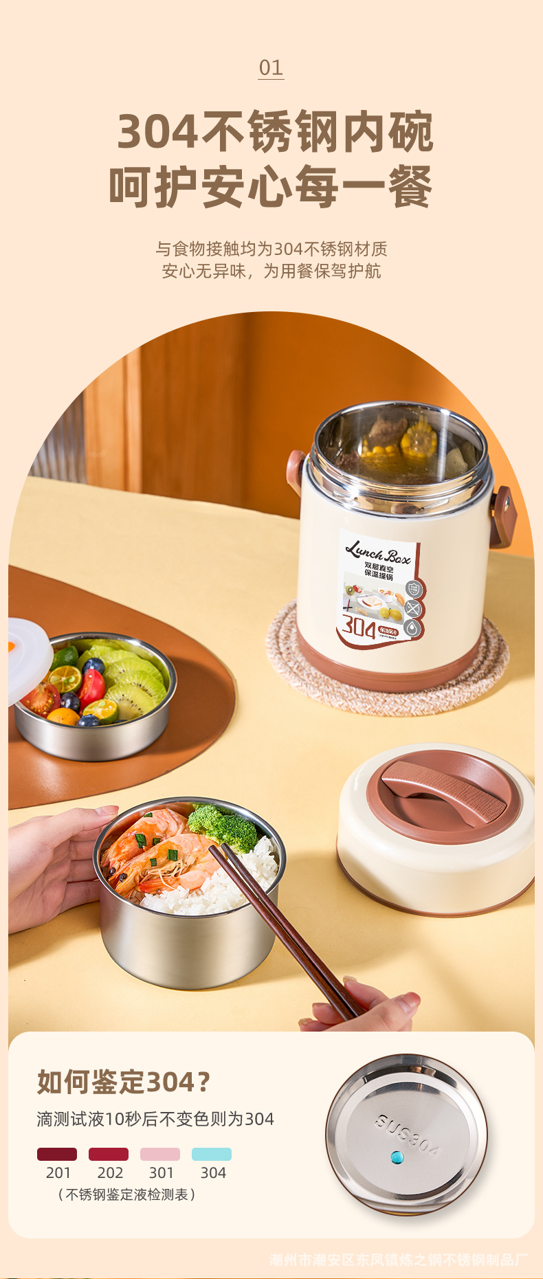 304不锈钢保温提锅大容量便携多层分格保温便当盒成人学生密封盒详情4