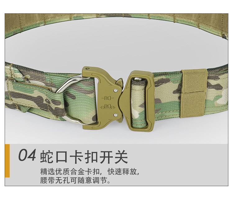  逸途 molle战术腰带套装多功能组合巡逻腰封尼龙可拆卸调节战术风详情14