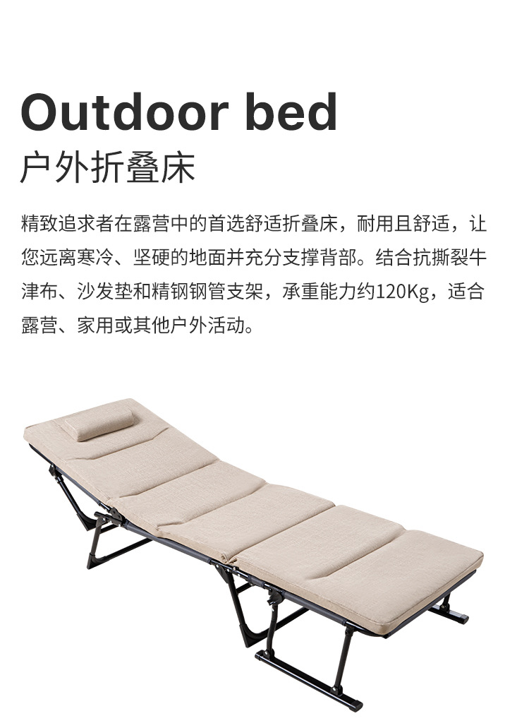 Folding bed, single person nap portable bed, office lounge chair, folding nap bed, home backrest chair, lazy sand bed pic 2