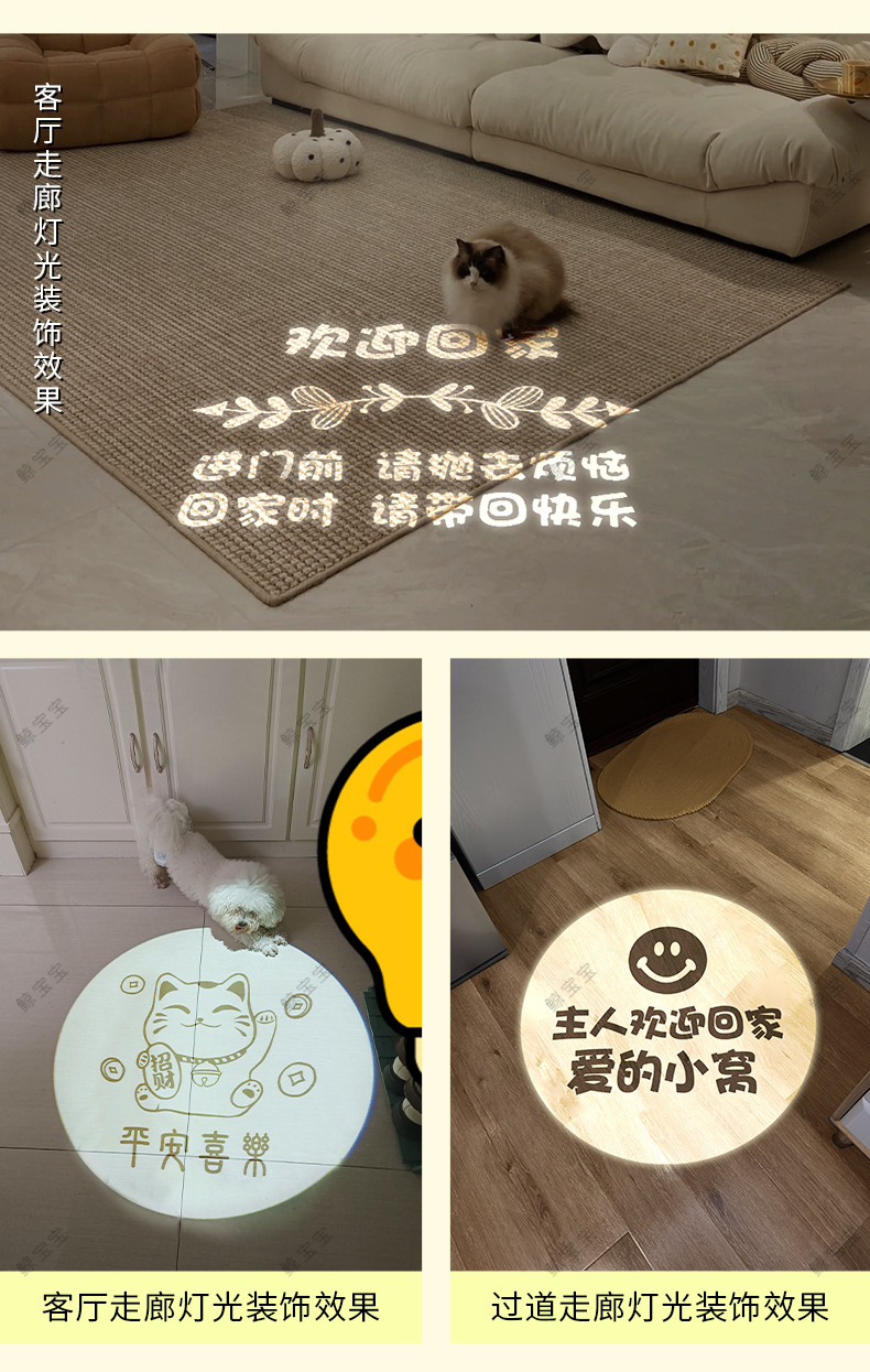 玄关灯入户嵌入式创意过道走廊射灯投影筒灯感应灯明装欢迎回家灯详情5