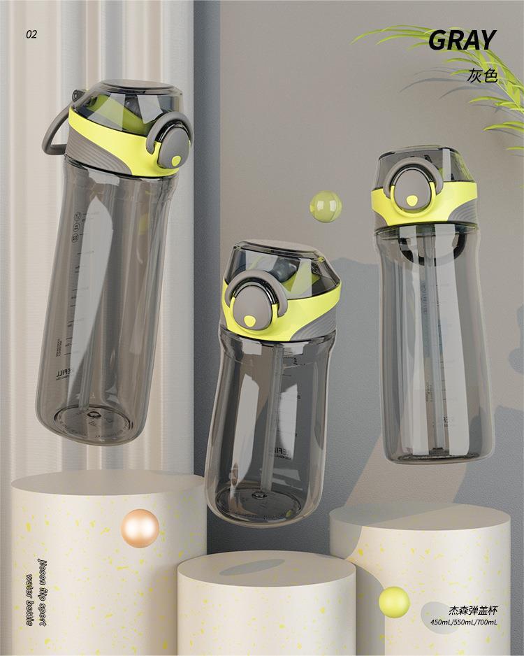 韩版纯色大容量健身户外硅胶吸管杯男女运动便携提手tritan塑料杯详情14