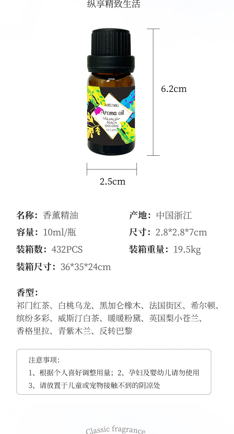 支持定制星级酒店无火香薰厕所清新除味纯植物香氛精油加湿器专用详情5