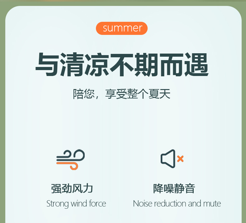 新款跨境迷你手持小风扇便携式随身登山挂钩USB充电可桌面长续航详情2