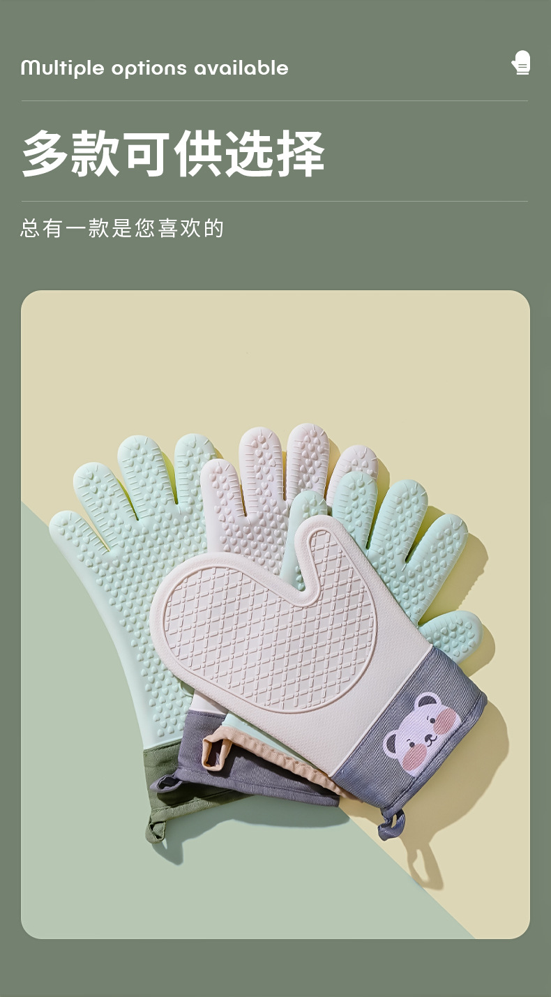 防烫手套耐高温烤箱微波炉烘焙手套加厚厨房高温硅胶隔热手套批发详情17
