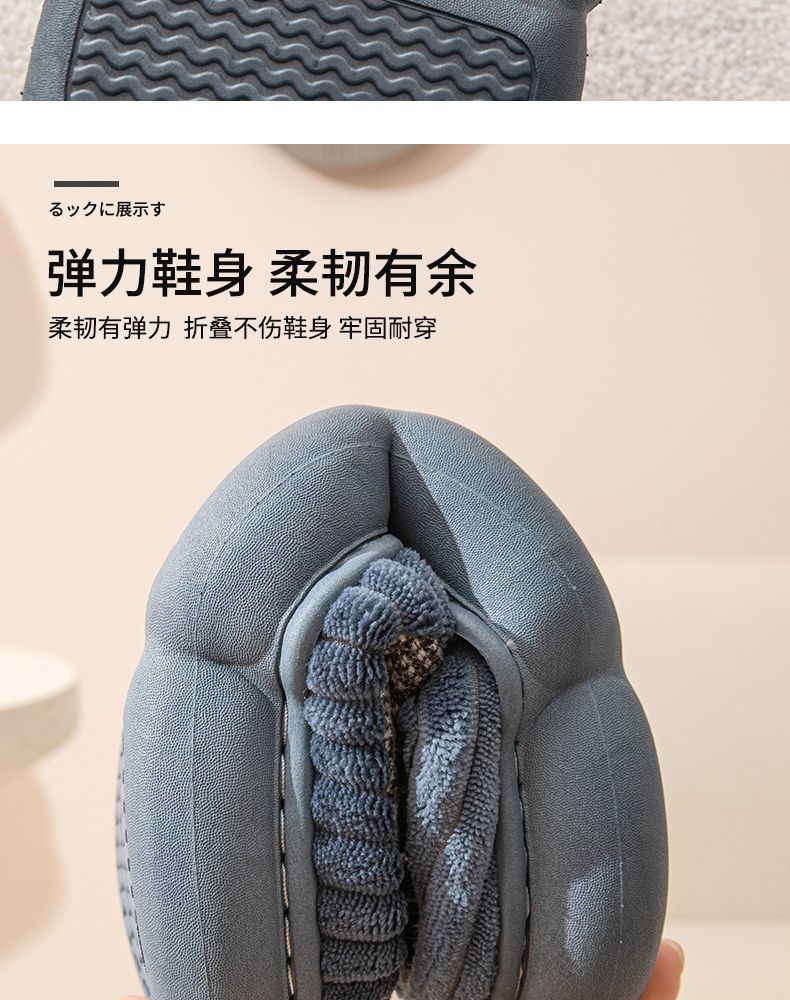 踩屎感特大码2023加厚棉拖鞋男士女冬季厚底室内保暖毛拖鞋家居用详情8