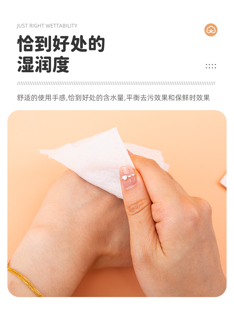 超迷你湿巾便携小包装抽取手口清洁湿纸巾女学生宿舍卫生湿巾婴儿详情14
