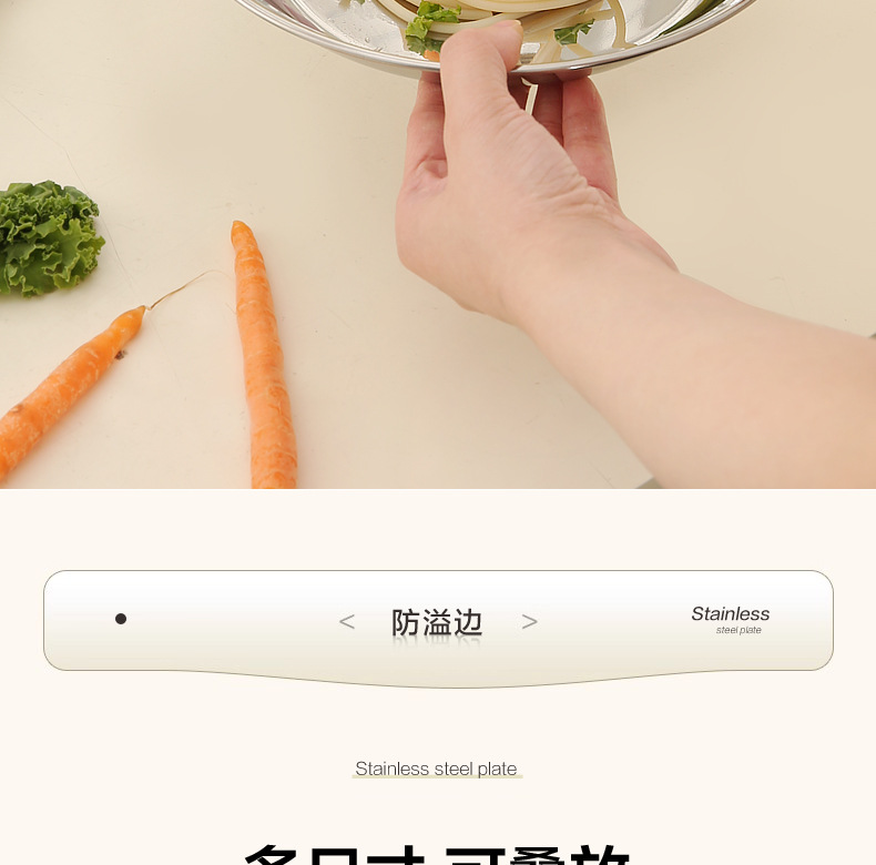 304不锈钢盘子家用菜盘高级感备餐盘食品级平底圆盘凉菜盘烧烤盘详情13