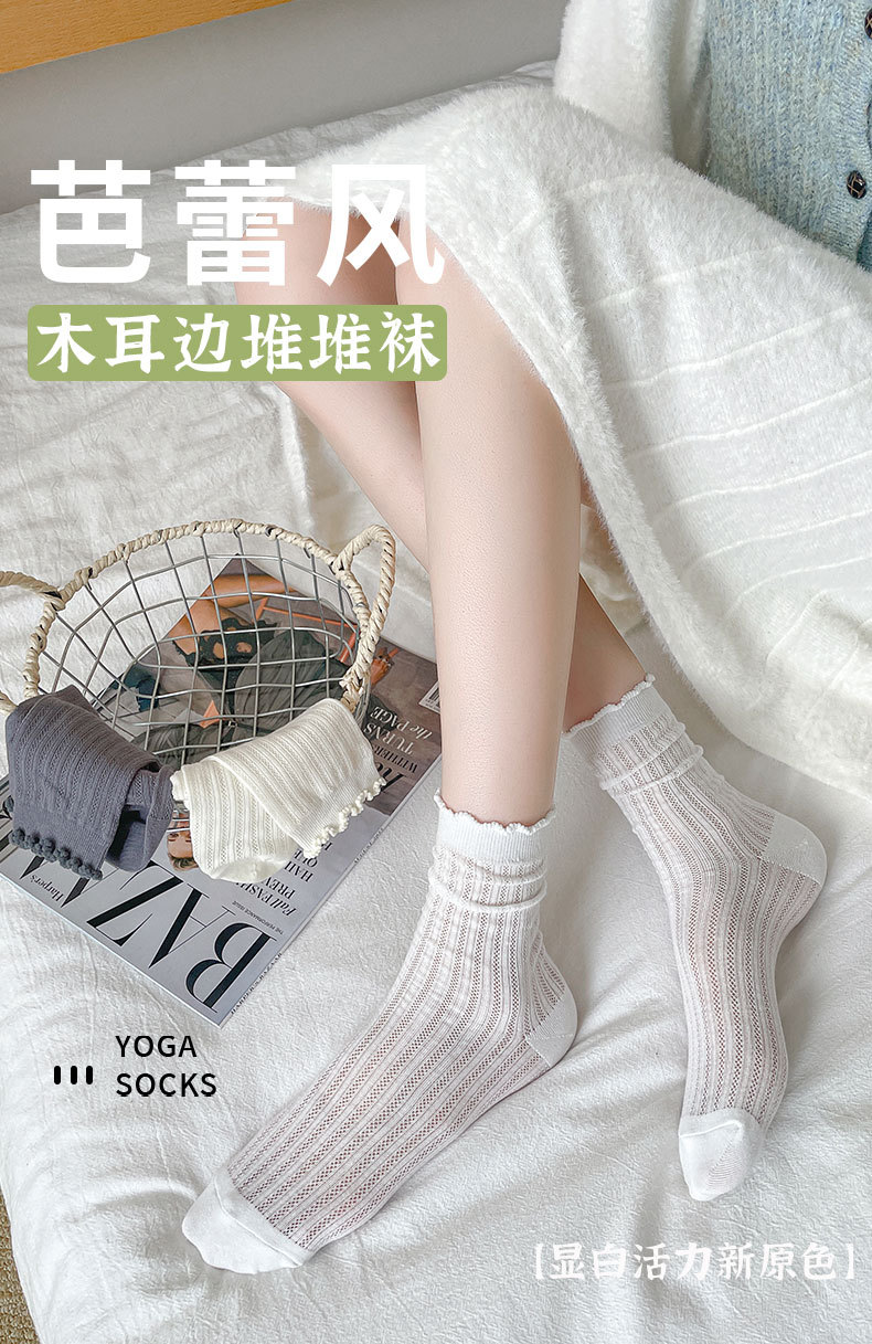 袜子女士春秋夏薄款中筒袜木耳边芭蕾风堆堆袜透气防臭吸汗长筒袜详情1
