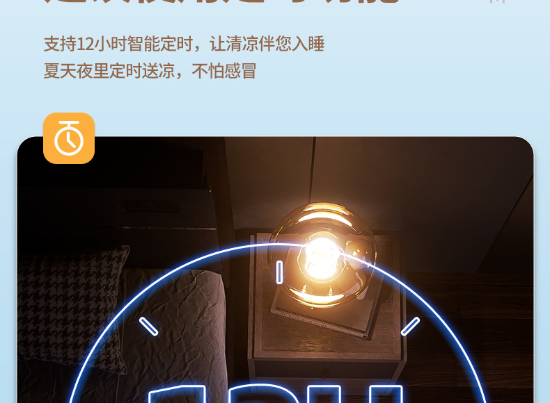 空气循环扇静音摇头语音款风扇落地扇遥控大风力立式电风扇循环扇详情49