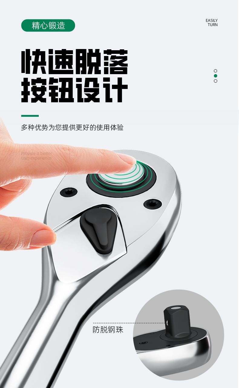 一件代发快速套筒棘轮扳手大中小飞双向万用汽修工具扳工业级72齿详情5