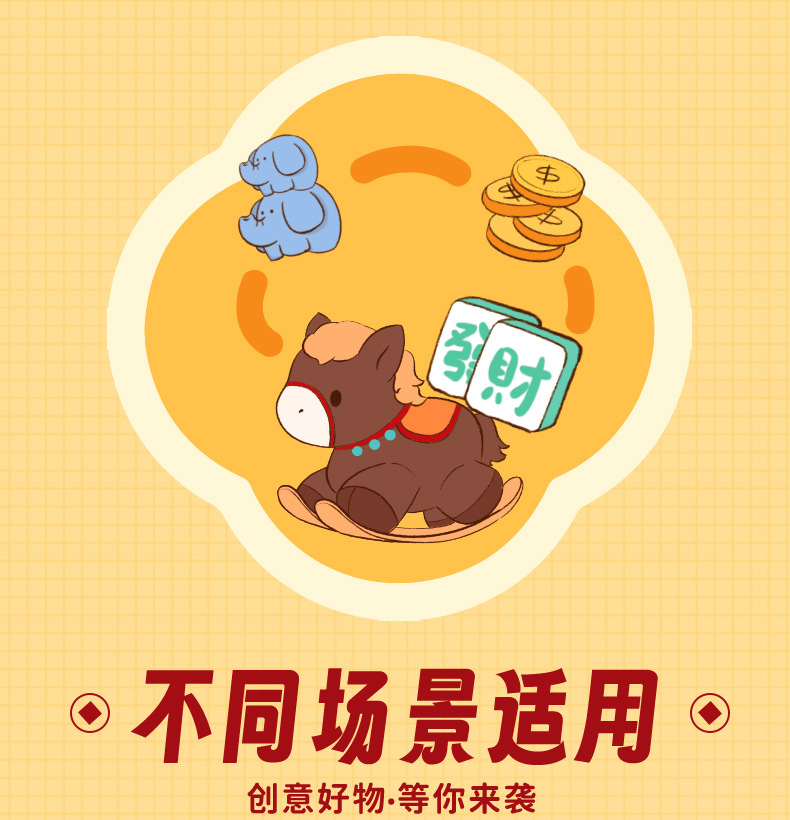 2026马年吉祥物马上如愿树脂摆件情侣磁吸生肖小马摆件马年小礼品详情7