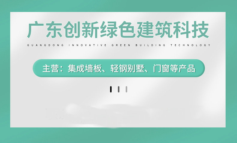 碳晶板竹纤维板竹炭集成墙面吊顶护墙板家装工装防撞板木饰面厂家详情1