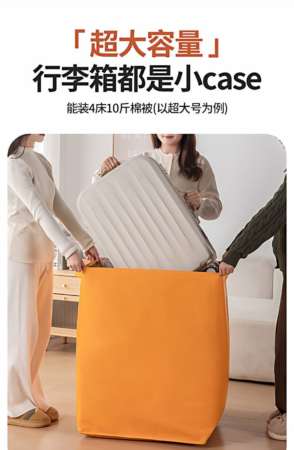 A dedicated tool for large-capacity moving and packing, including student dormitory quilts, clothes, luggage sorting, express delivery, and woven snake skin bags pic 9