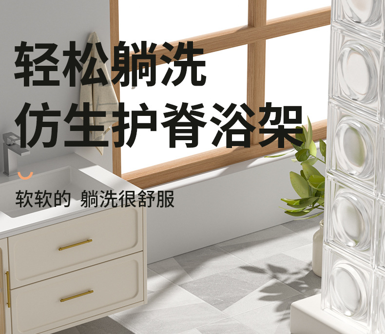 婴儿洗澡浴架坐躺托神器宝宝浴盆通用浴床托防滑垫新生儿浴网座椅详情2