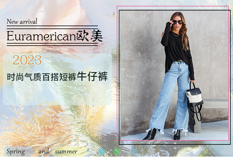 2023 Summer New European and American washed high-waisted denim Amazon Fashion Casual fringed trousers for women pic 1