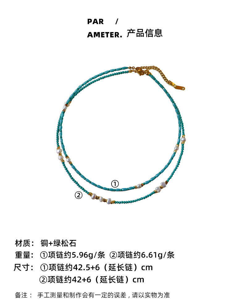 时尚轻奢绿松石淡水珍珠叠戴项链女气质百搭高级感精致简约锁骨链详情4