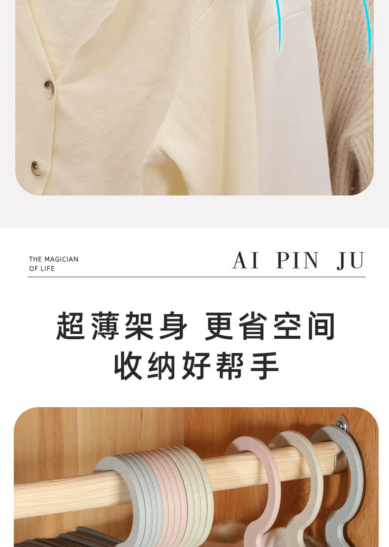 小领口防滑衣架家用挂衣架无痕防鼓包衣架宿舍卧室加粗塑料晾衣架详情4