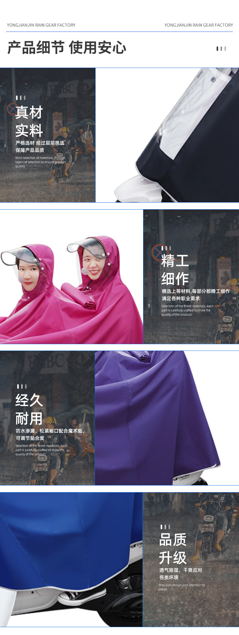 厂家直供电瓶车双人连体雨衣男女款双人电瓶车自行车加大防雨雨披详情7