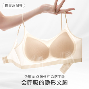 Ice Silk ultra-thin seamless lingerie for women, no steel rings, small breasts, gathering, invisible summer sweat-absorbing, breathable, comfortable and beautiful back bra pic 19