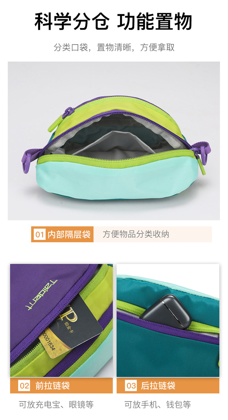 时尚多巴胺撞色腰包男女同款户外运动登山便携防水尼龙斜挎胸包详情13