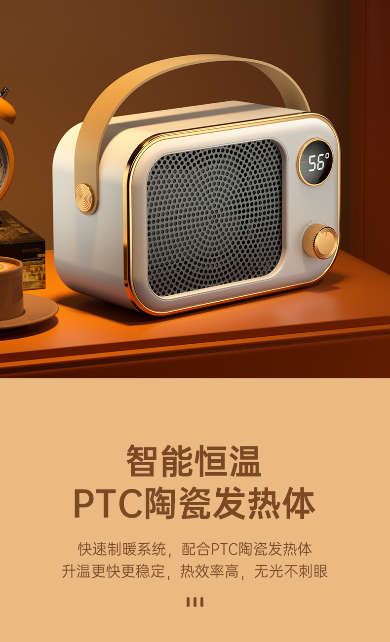 新款大功率屏显暖风机桌面办公小型取暖器 PTC陶瓷发热家用跨境详情8