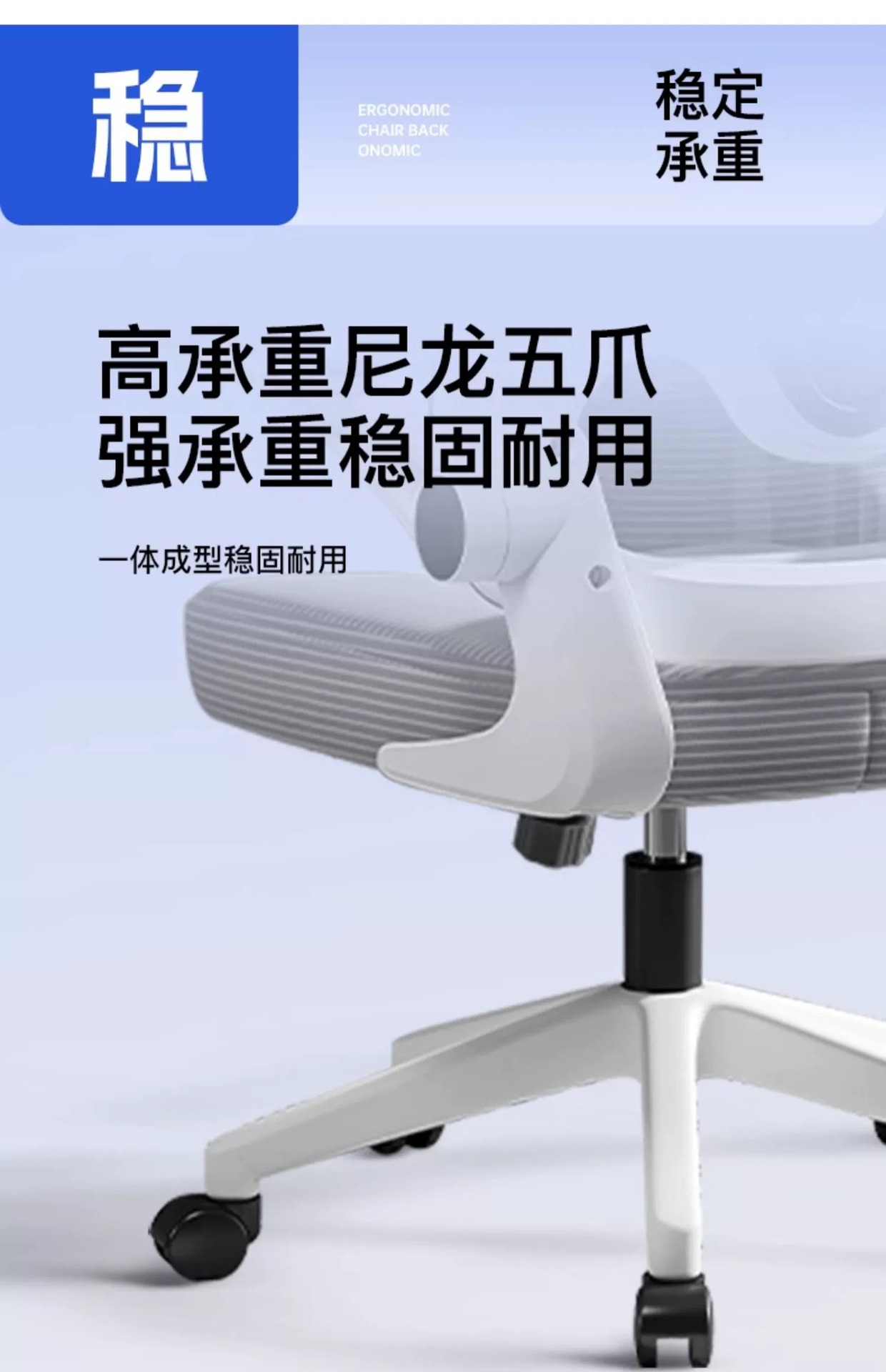 椅子办公久坐不累 人体工学椅宿舍学习电脑椅 员工办公椅电竞座椅详情22