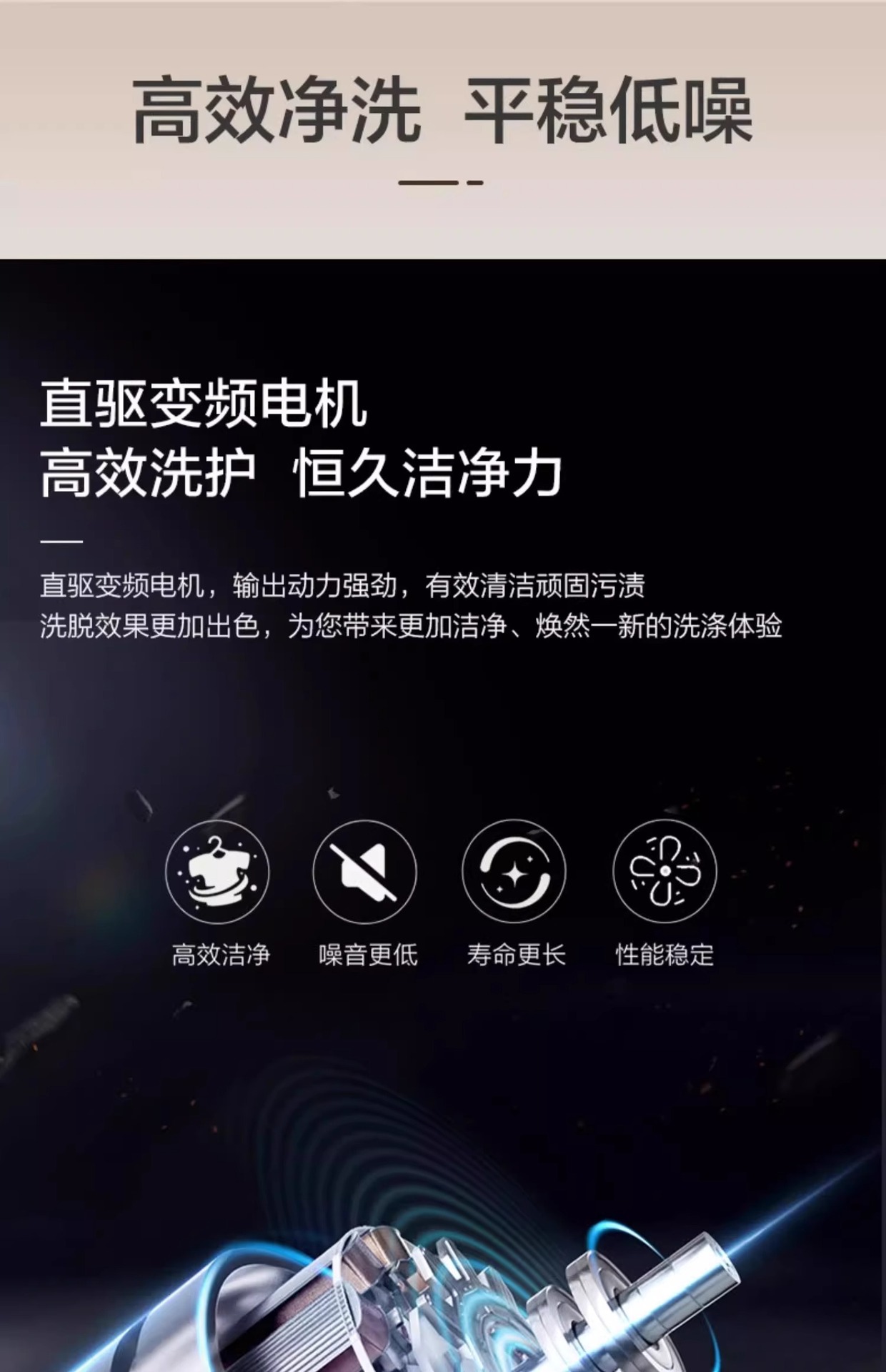 海尓波轮洗衣机全自动10公斤大容量小型直驱变频防缠绕一级能效详情14