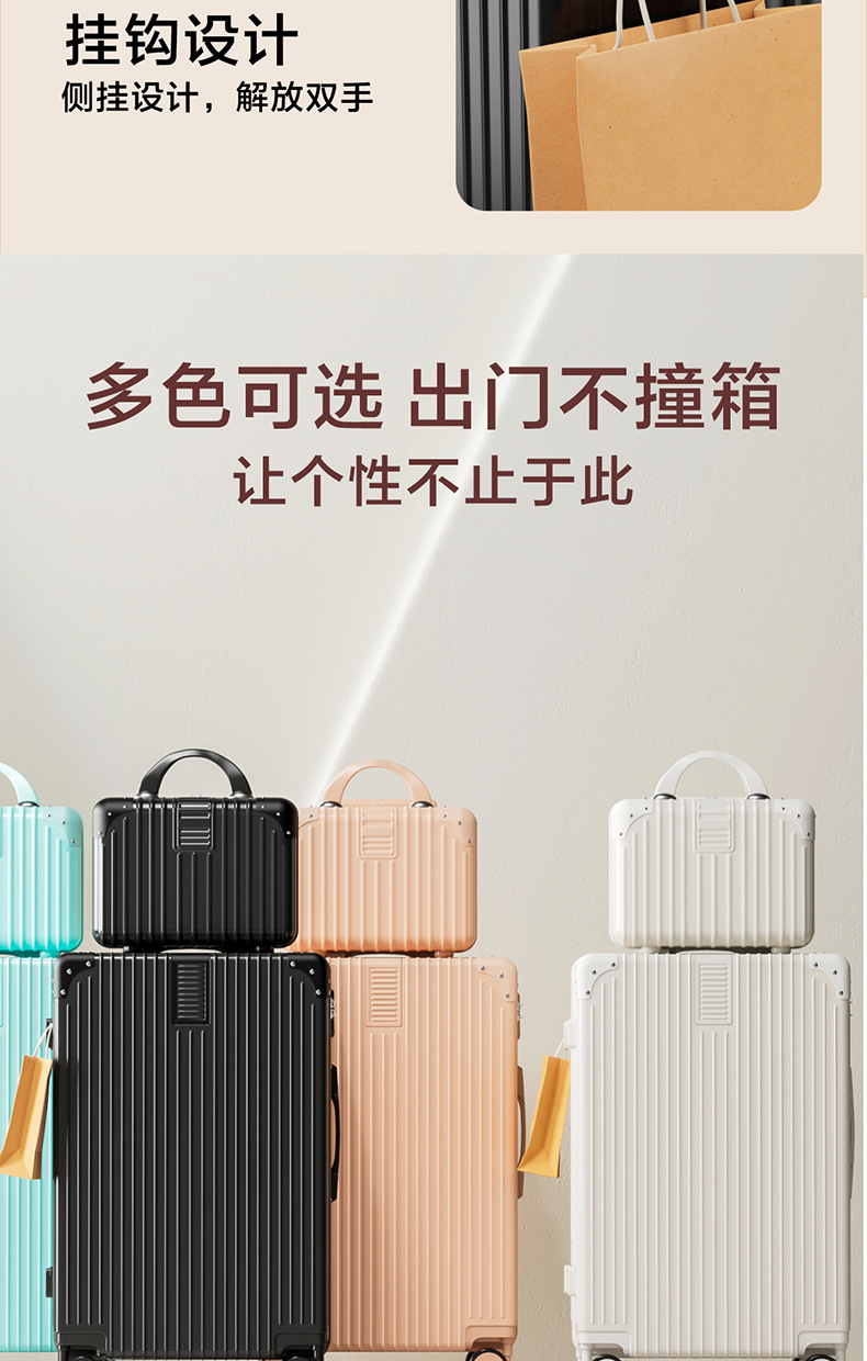 新款行李箱拉杆箱女万向轮大容量学生旅行箱包男网红密码箱皮箱子详情8