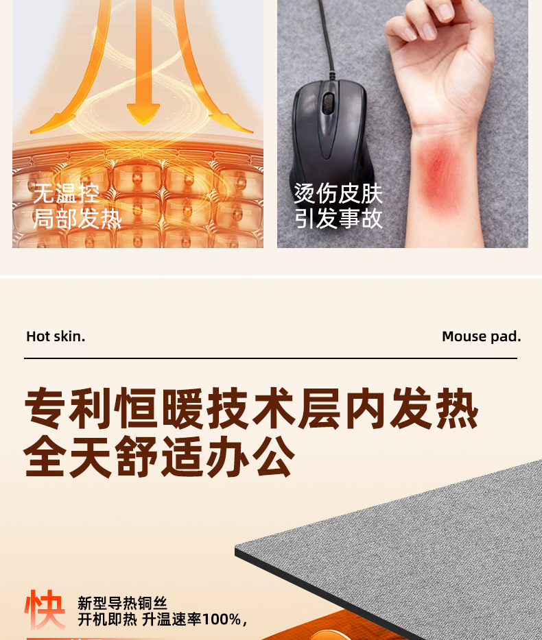 发热垫防水暖桌垫办公室电脑桌面加热鼠标垫学习写字暖手垫子超大详情11