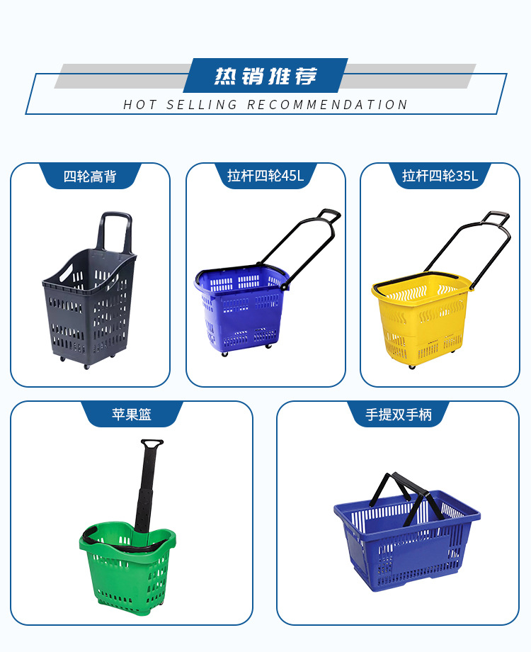 Wholesale supermarket convenience store four-wheel pull rod plastic wheeled shopping basket hand-pulled basket pic 5