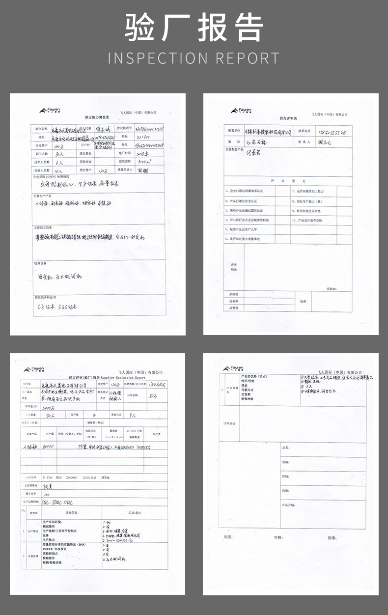 体重秤称体重家用体脂秤电子秤人体充电款高精准智能蓝牙一个起批详情19