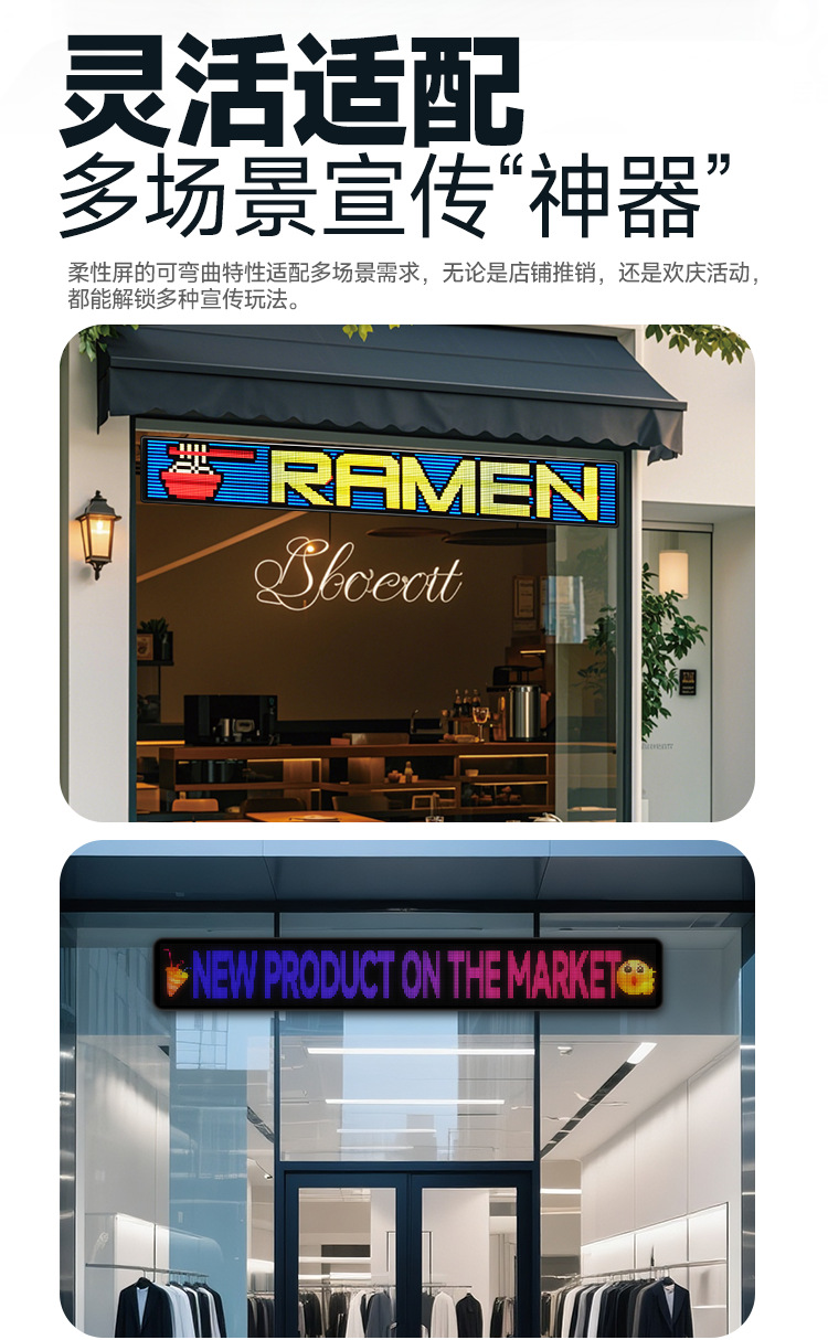 亚马逊led car sign蓝牙APP车载柔性广告屏智能车贴软屏 跨境外贸详情7