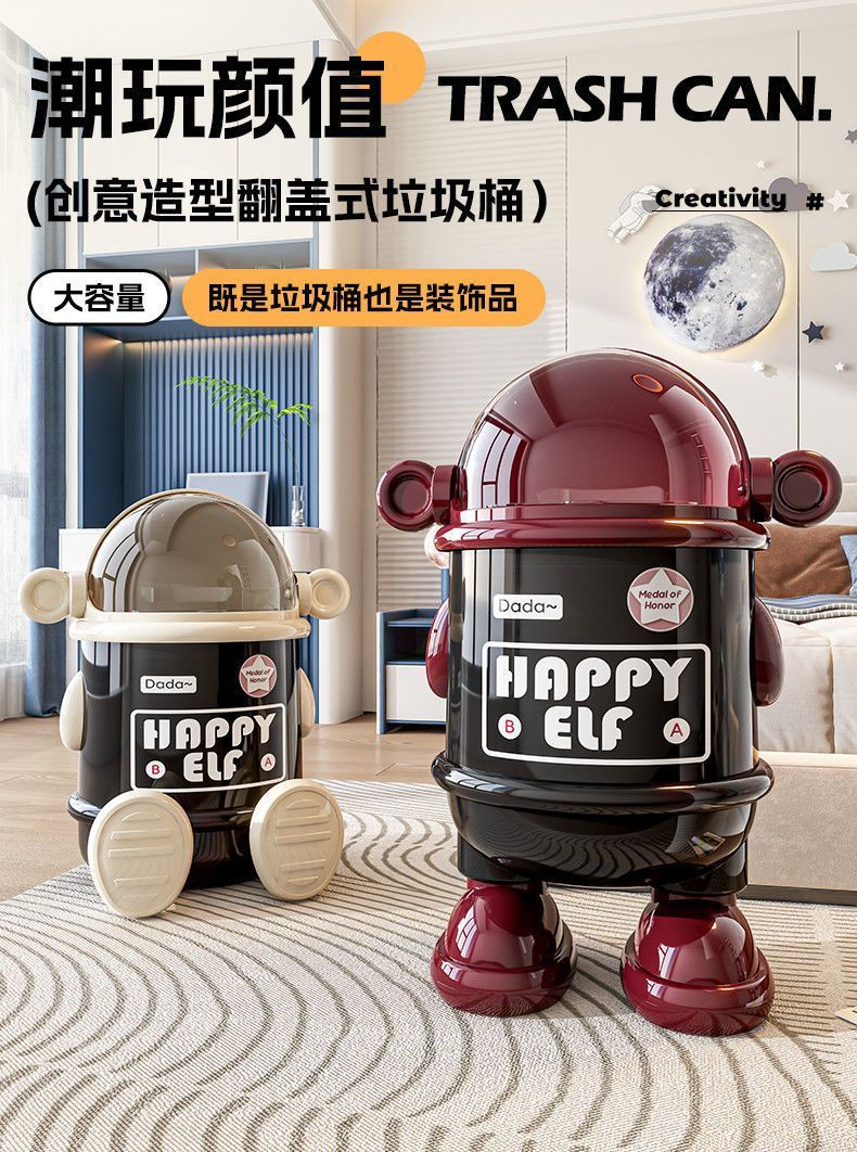 Astronaut astronaut trash can for home use, light luxury, high-end, high appearance level, creative robot-shaped trash can with lid pic 1