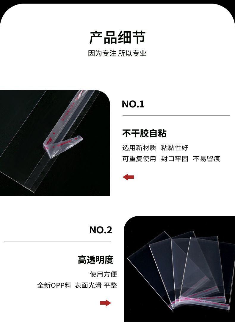 opp transparent card head plastic packaging bag, self-sealing bag, necklace ring jewelry accessory bag, thickened opp self-adhesive bag pic 6