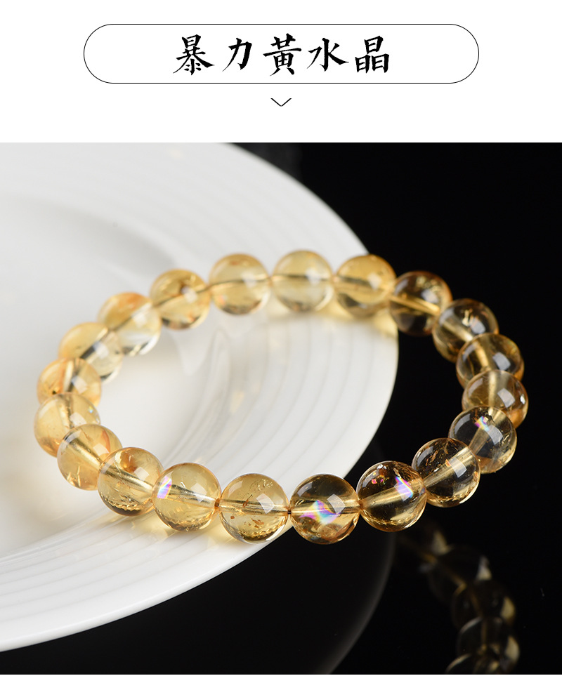 Jiuya Crystal Natural Yellow Asai Bracelet, Asai Stele Yellow Crystal, Asai Rainbow Crystal Bracelet wholesale pic 5