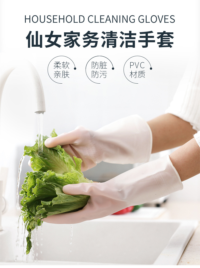 洗碗手套女耐用型家用厨房乳胶加厚清洁神器家务洗衣服橡胶皮防水详情2