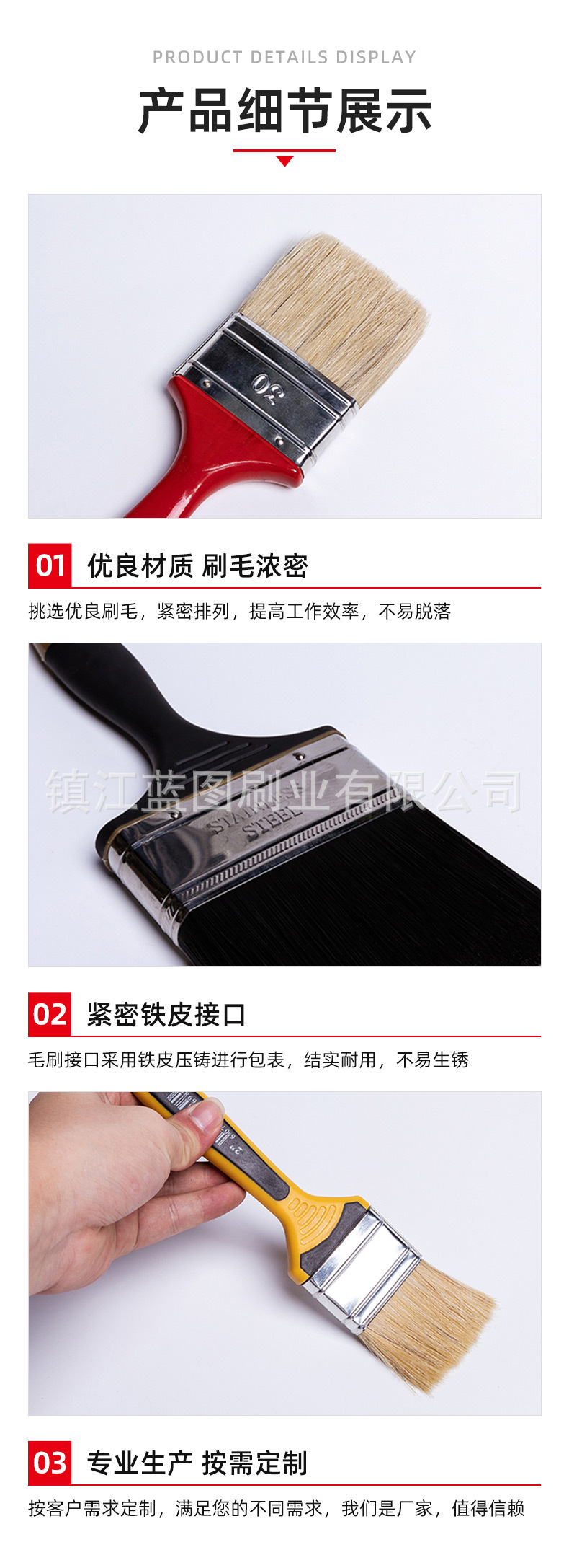多功能油漆刷_05.jpg