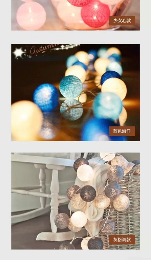 LED color lights, cross-border Christmas lights, cotton thread ball lights, room and bedroom decoration and arrangement, ins birthday and festival lights, small light strings pic 31
