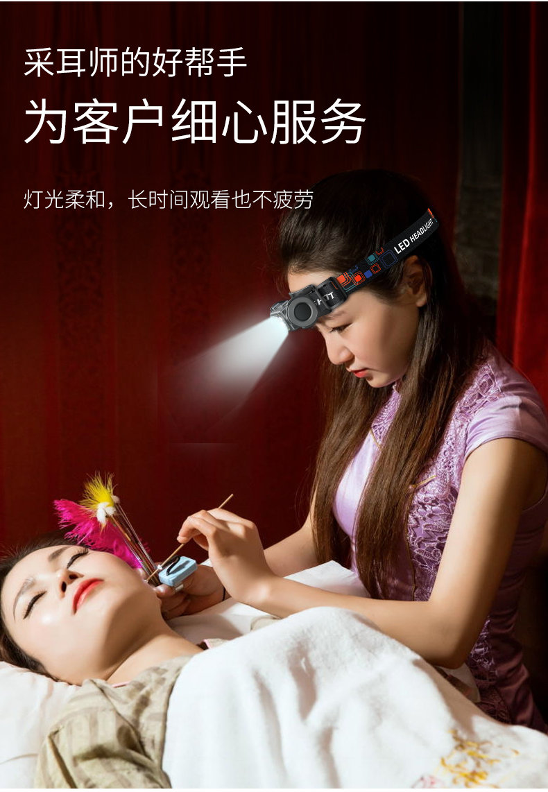 Ear picking headlamps, focused pedicurists, ear cleaning and ear cleaning, charging work, led head-mounted lighting lamps wholesale for outdoor use pic 4