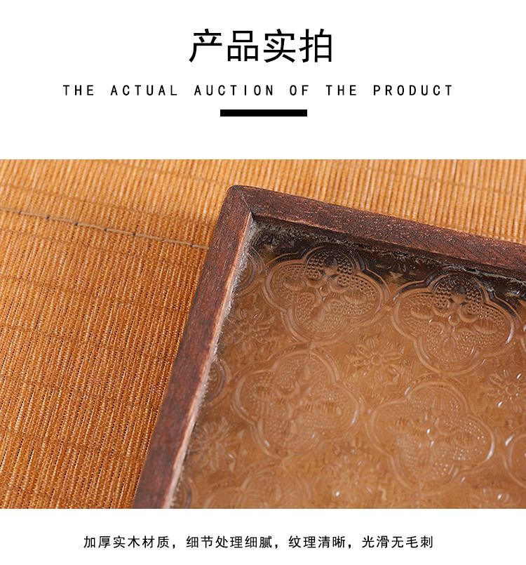 复古海棠花玻璃托盘胡桃木实木新中式茶托盘点心盘点心茶具收纳盘详情12
