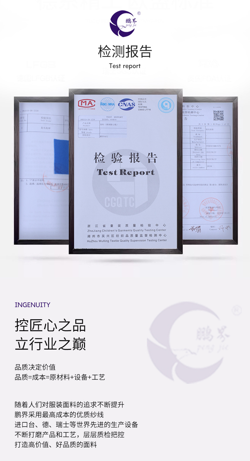 2*2冰丝罗纹布料220g坑条螺纹阔腿裤面料涤棉打底衫打底裤布料详情16