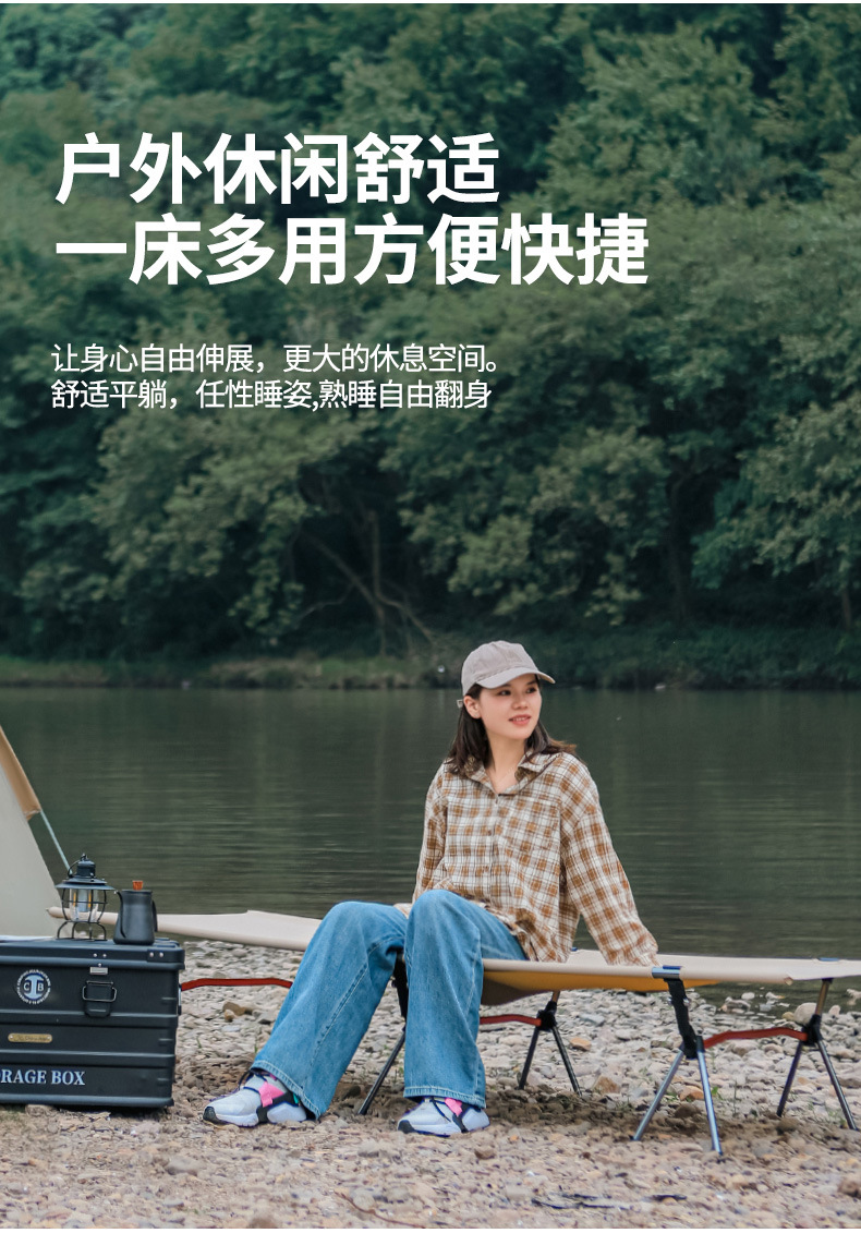 户外露营折叠床超轻便轻量化铝合金行军床午休便携野营帐篷自驾游详情3