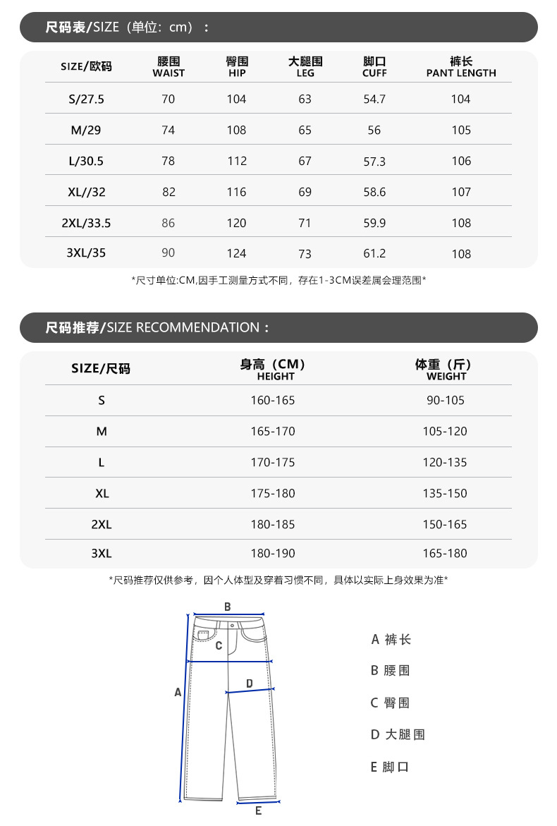 2025高品质夏季高街十字架潮牌牛仔裤宽松直筒裤泼墨拖地阔腿长裤详情6