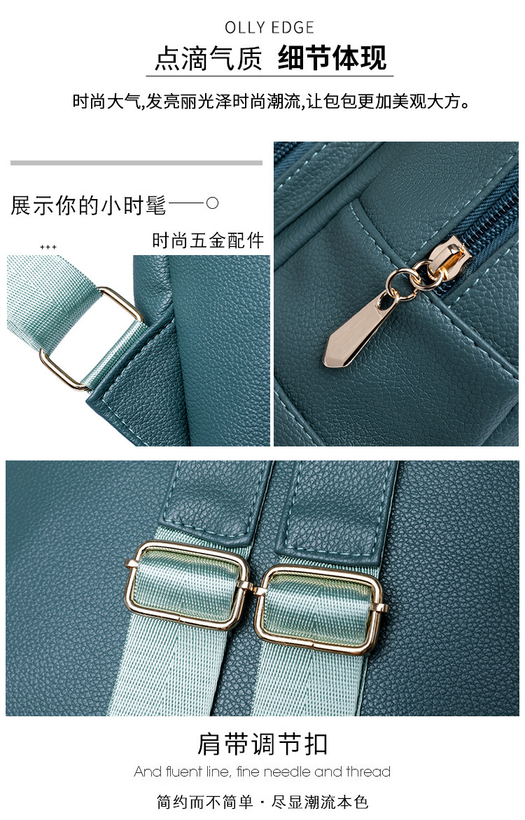 女士双肩背包高颜值多功能大容量背包2024春季新款洋气时尚休闲包详情6